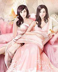 山野奇医txt