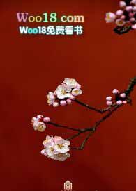 靡靡宫春深笔趣阁免费阅读