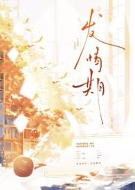 发情期(兄妹abo)网站