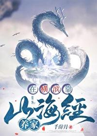 [文野