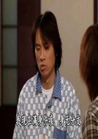 春潮带雨晚来急野渡无人舟自横打一动物