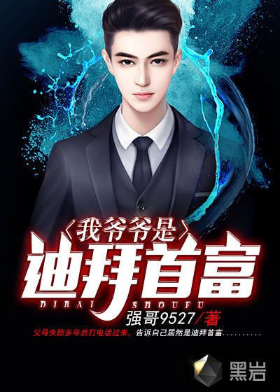 最强弁少免费阅读