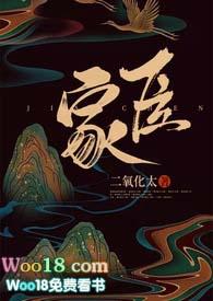 家臣是什么生肖打一生肖