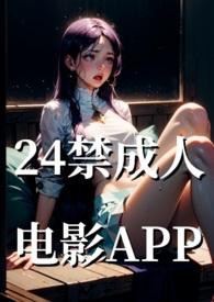 成人夜里禁用的app