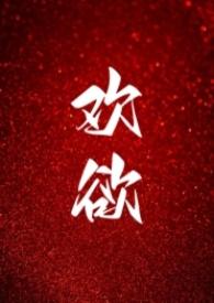高H).