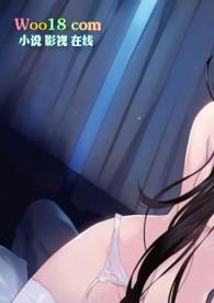 总裁上了你