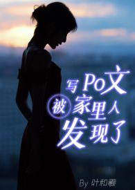 父女古代骨科文