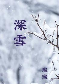 校园H)_全文在线阅读