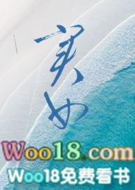 实习女记者阅读