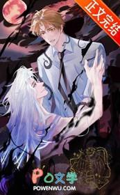 邪神饲养我星际