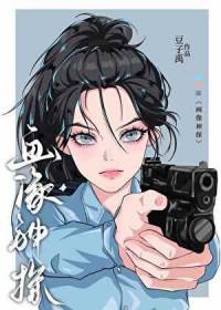 我靠画符成团