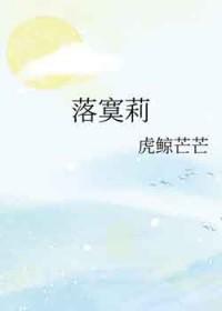 落寞莉 虎鲸