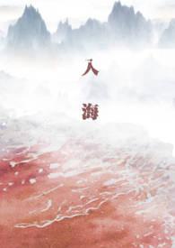 入海后的沙德尔加强为热带低压