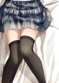 混入直男宿舍后(NPH)txt