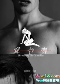 章台柳章台柳