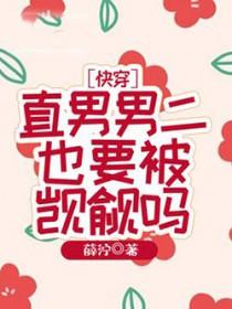 直男会磕男男cp