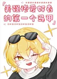 我弟弟为什么这样看着我
