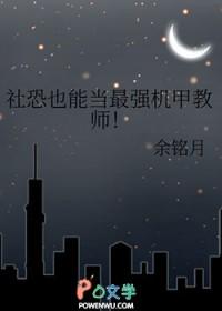 社恐的人可以做什么工作