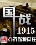 国战类手游