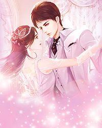 步步成瘾 第1章