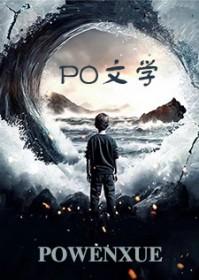 变成末世病弱反派的兔子