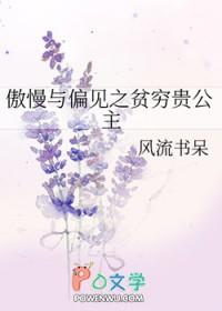 恋爱脑他重生了by鲸鱼奔懈