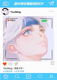 前夫哥也像我