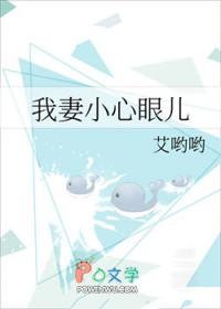 小心眼儿的老婆打三个数字