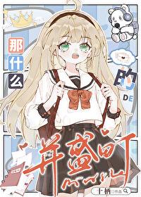 那須別荘