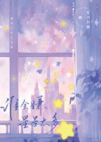 排球少年能力