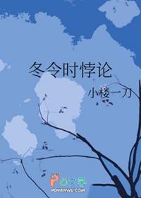 冬令时是怎么定义的