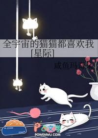 一眼秒懂全宇宙