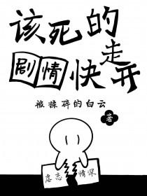 该死的进度攻略40关