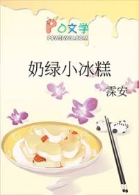 奶绿系列奶茶