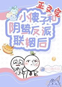 小傻子阴郁大佬免费阅读