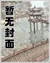 欲爱的年华