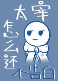 太宰同人晋江