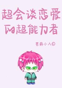 齐灾完结了吗