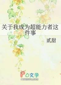 我的超能力800字优秀作文