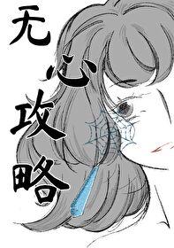 少男主角动漫合集
