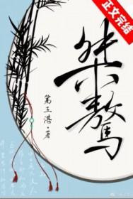 桀骜不驯又霸气的诗句