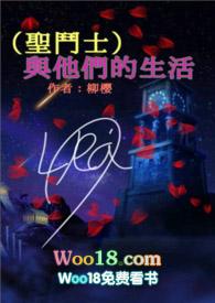 圣斗士介绍