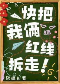 我把红线折折剪剪什么歌