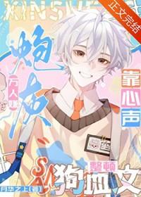 万人嫌炮灰靠心声整顿狗血文余裴序闻逸舟