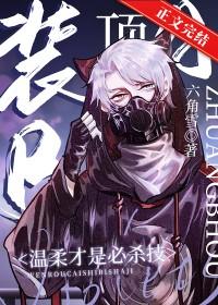 我被beta拱了