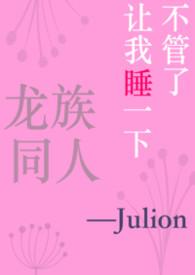 龙族allh