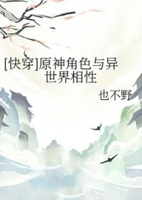 原神同人推荐