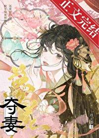 陛下养猫日常类似