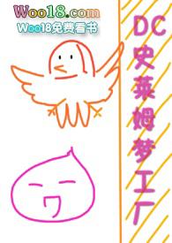 史莱姆第二季制作公司