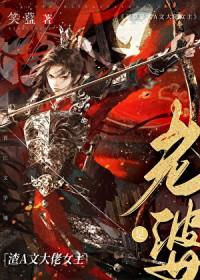 老婆是渣女怎么办